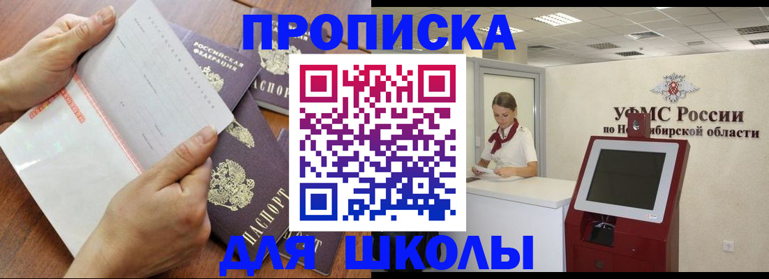 прописка для кредита в Сертолово