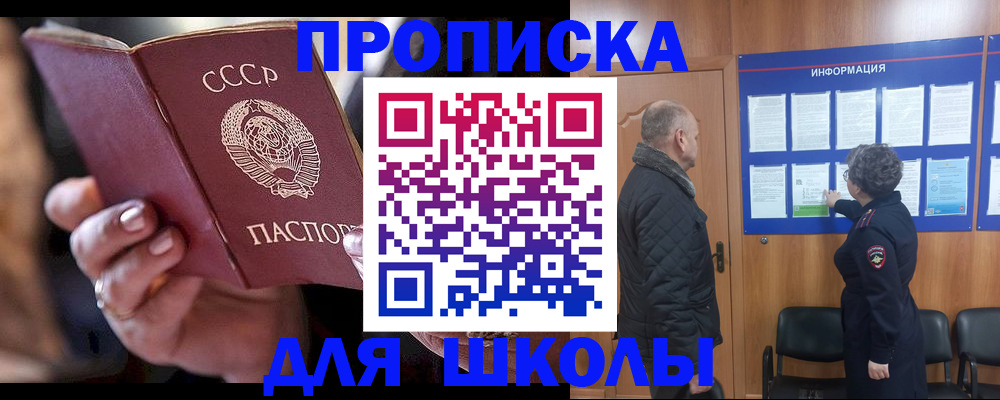 регистрация в Сертолово